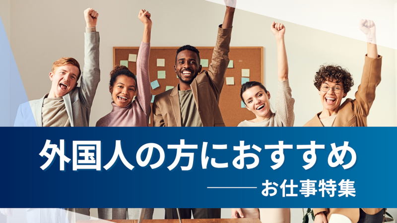 Gジョブ