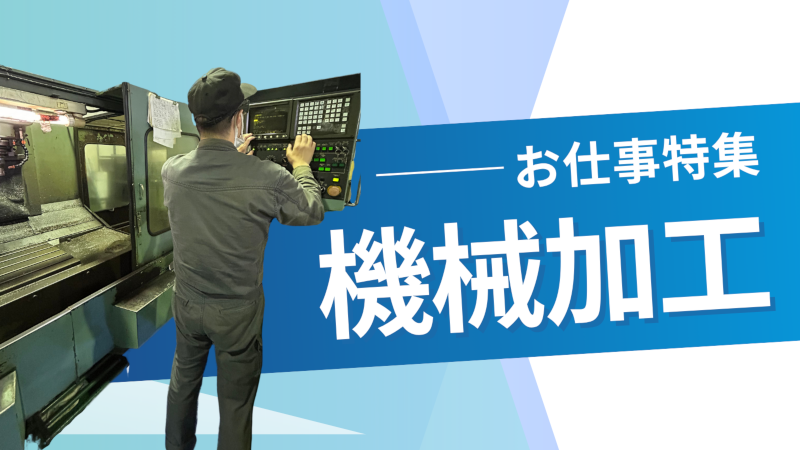 Gジョブ
