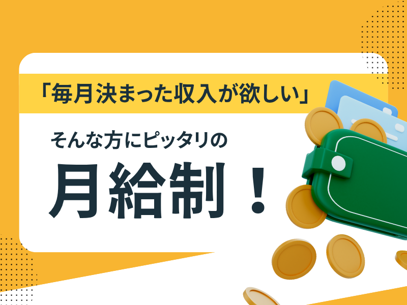 2026年1月スタート　タービン発電機の組立　日勤【仕事No 101-0001-01】