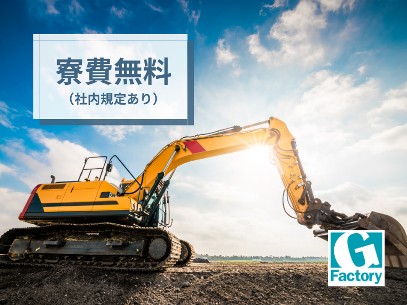 車体の組立・配線 【仕事No205-0018-04】