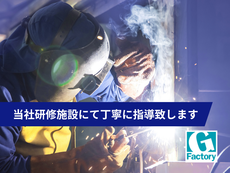 ステンレス材のティグ溶接  【仕事No504-0014-01】