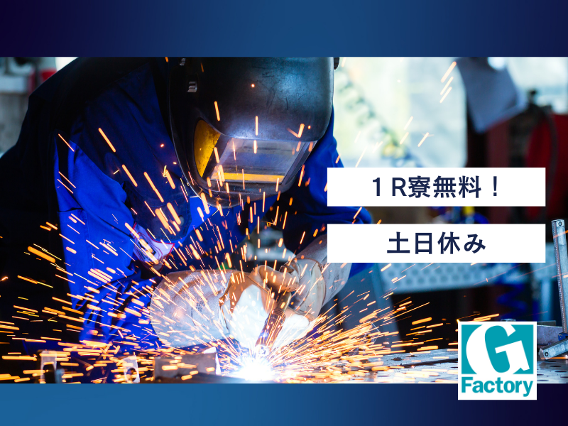 部品の機械加工・測定【仕事No603-0032-02】