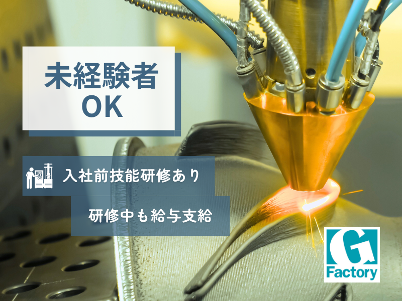 積層造形作業 【仕事No405-0036-04】