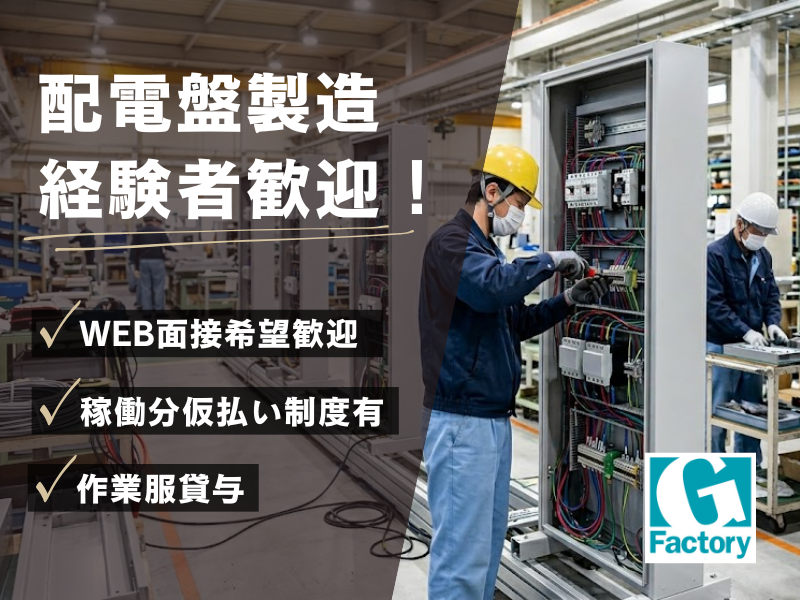 建設機械部品の機械加工【仕事No601-0016-01】